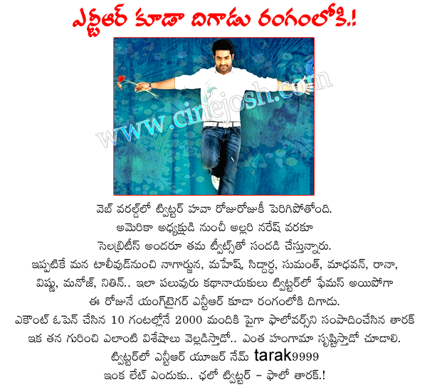 jr.ntr on twitter,jr.ntr,nandamuri young tiger ntr,tarak,brindavanam,shakthi  jr.ntr on twitter, jr.ntr, nandamuri young tiger ntr, tarak, brindavanam, shakthi